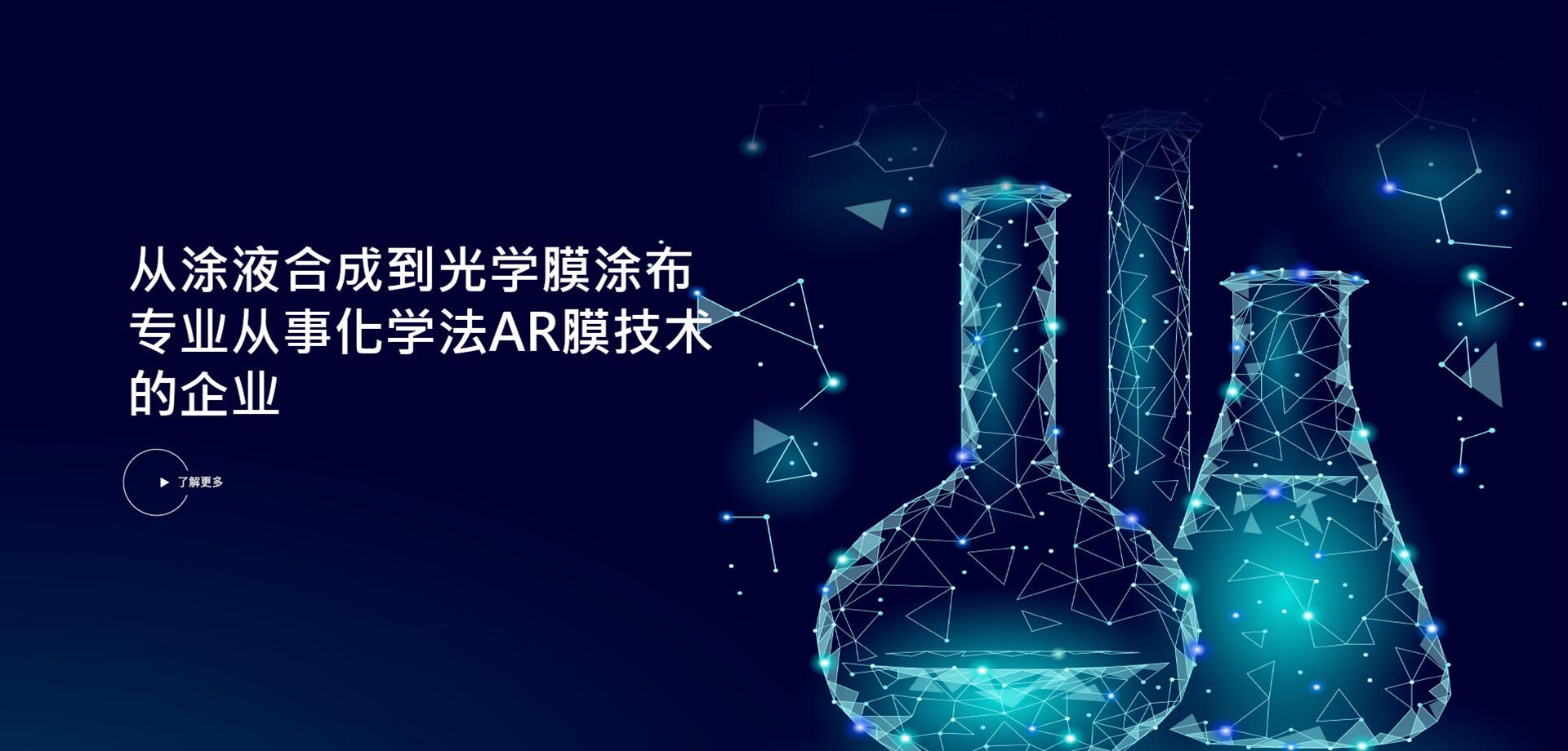 寧波精品一区二区三区蜜桃新材料科技有限公司